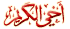 :gif4: